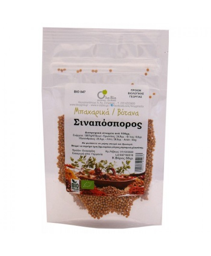 ΣΙΝΑΠΟΣΠΟΡΟΣ ΒΙΟ 50gr